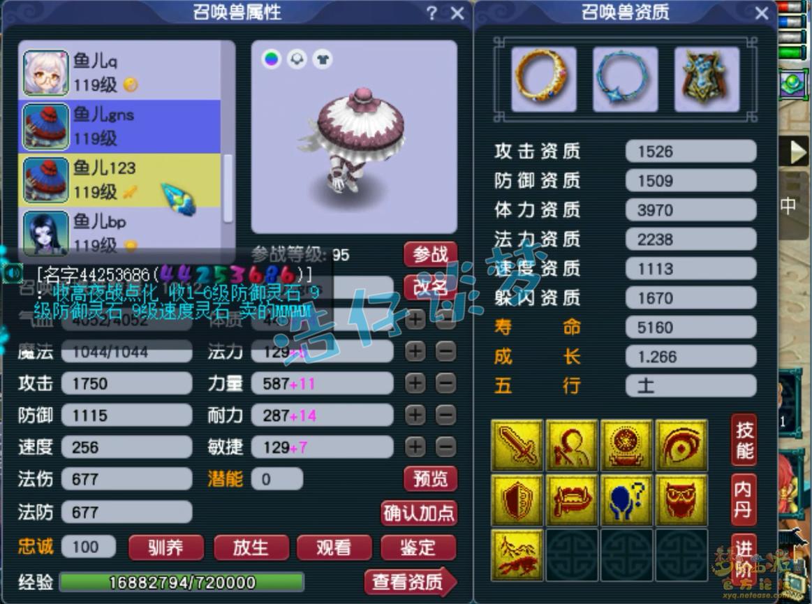 梦幻西游：109全服64强天宫，70级装备与130无级别混搭，挺会玩！