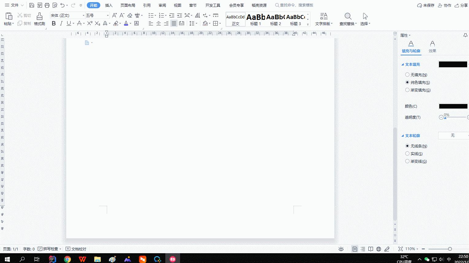 word图表柱状图和折线图组合,word文档柱状图制作