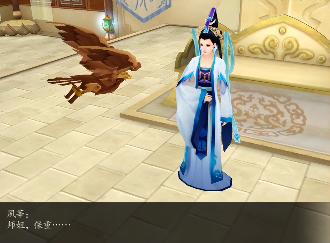 仙剑奇侠传四单机版剧情,仙剑奇侠传四章节动画