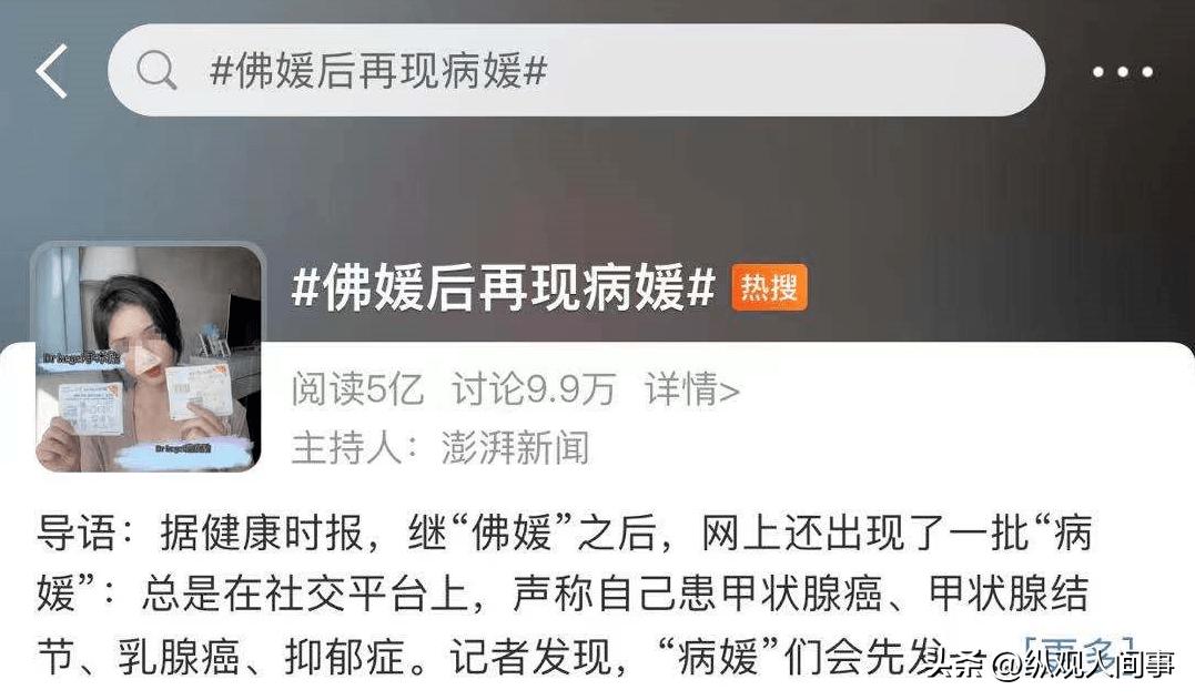 假名媛也有培训班？上海名媛拼单群，拼一条*袜丝**32个人得脚气