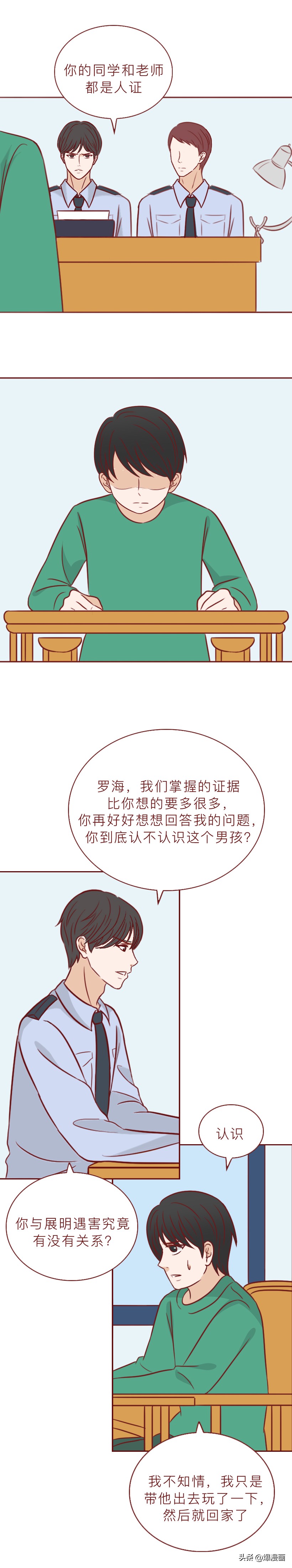 真实事件改编两个小男孩杀人,为了找乐子故意逗哭