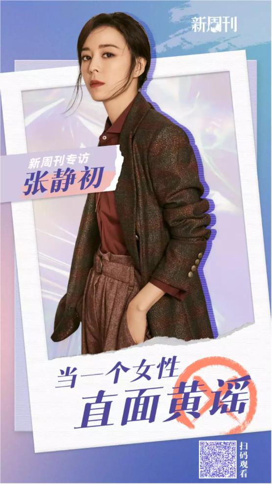 她被挂在了黄色网站上，人生尽毁！