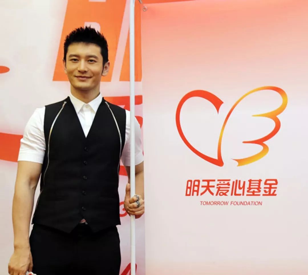 上海国际电影节红毯黄晓明,上海电影节黄晓明完整版