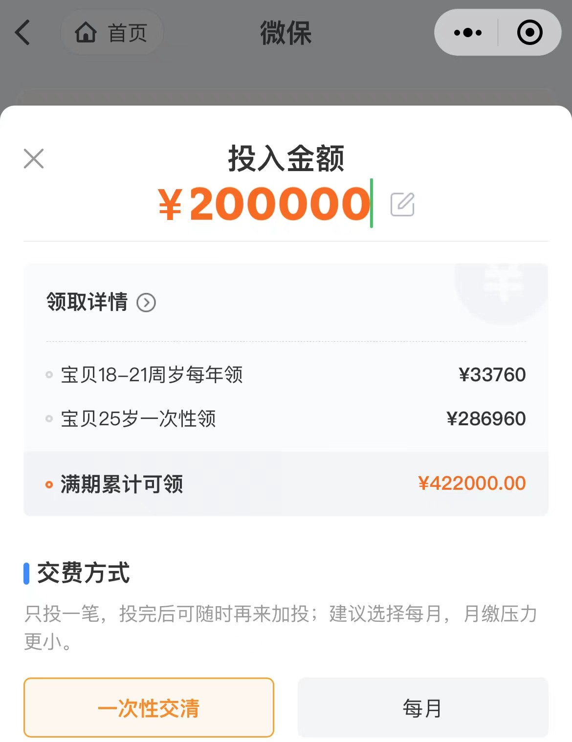 债券基金亏钱了怎么办,稳健理财与债券基金
