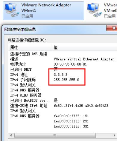 网络知识-34EVE模拟器使用