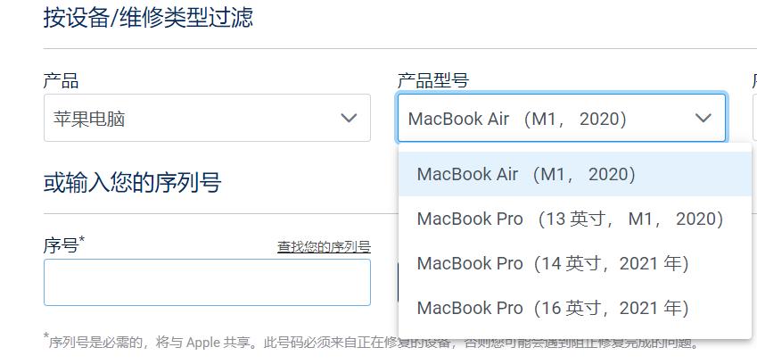 苹果官方维修macbook,苹果推出Mac自助维修