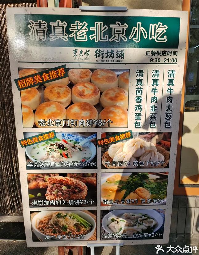 50平米的火锅店能赚钱吗,在小县城开个自助火锅店赚钱吗