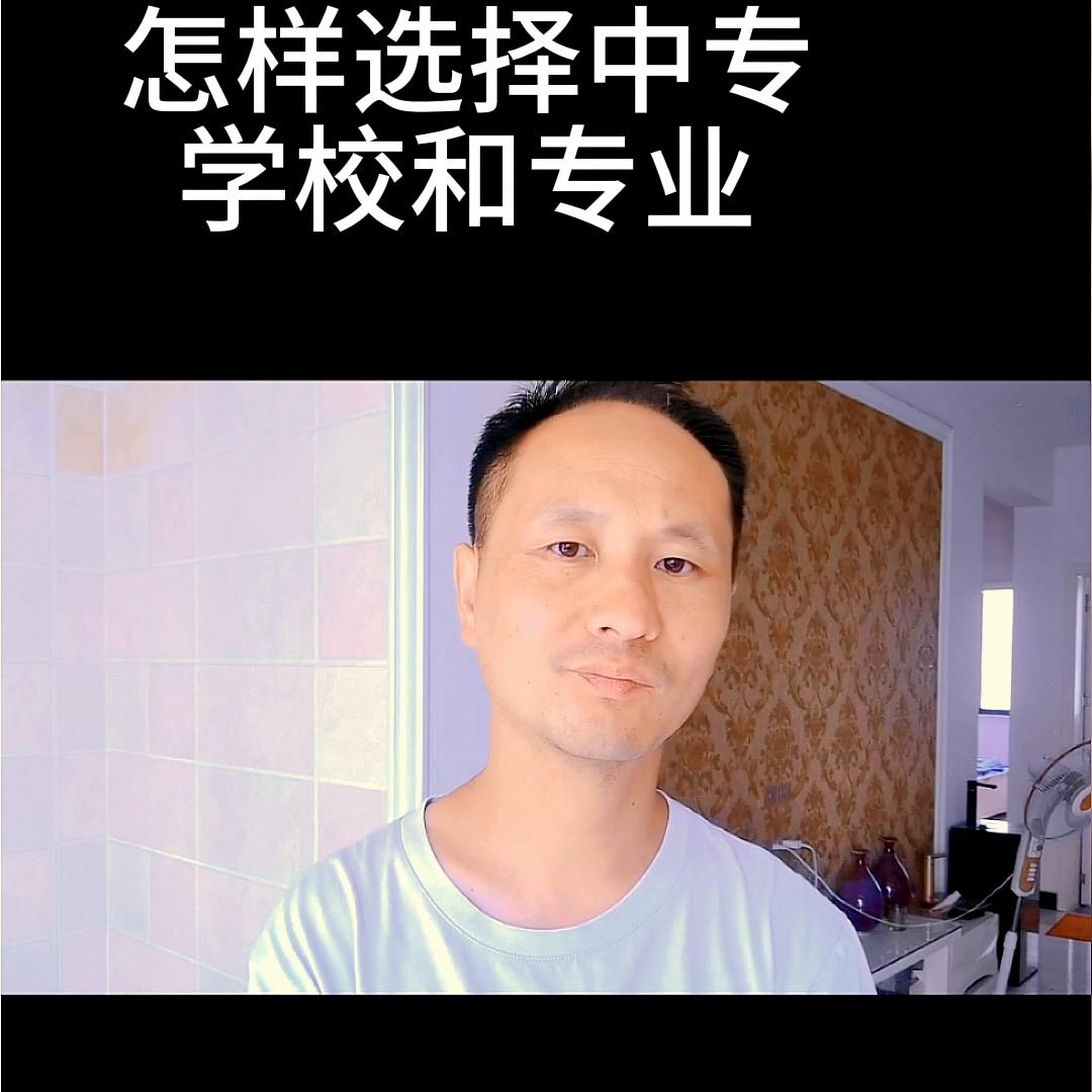 上海松江中专技校,合肥中专技校推荐