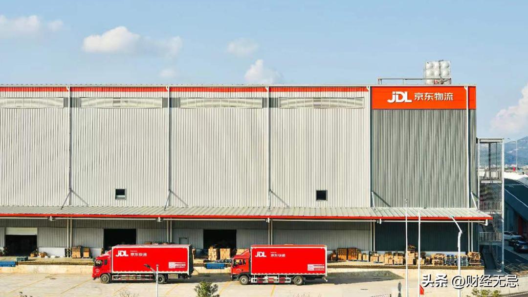 京东物流企业的物流运作模式,京东物流企业运作模式