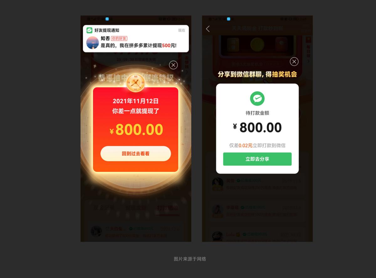 拼多多现金红包0.1钻石后面是什么,拼多多100块钱现金红包是真的吗