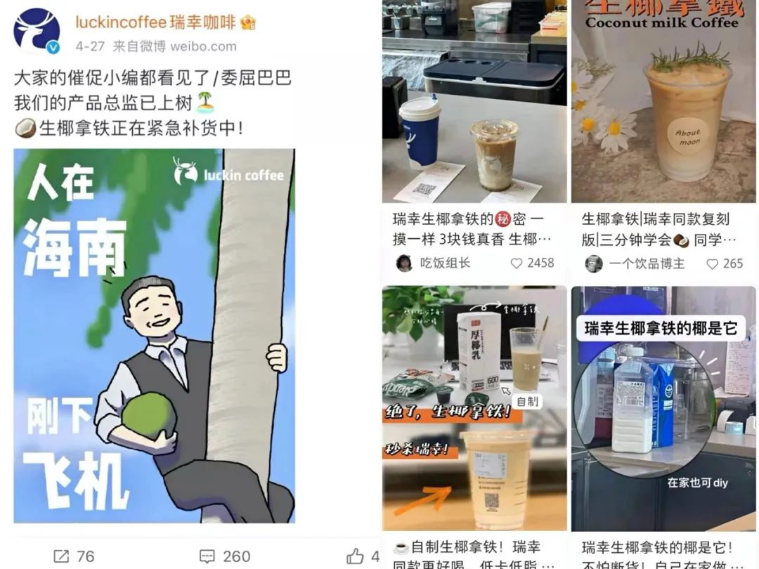 瑞幸咖啡联营商现状,加盟瑞幸咖啡盈利情况分析