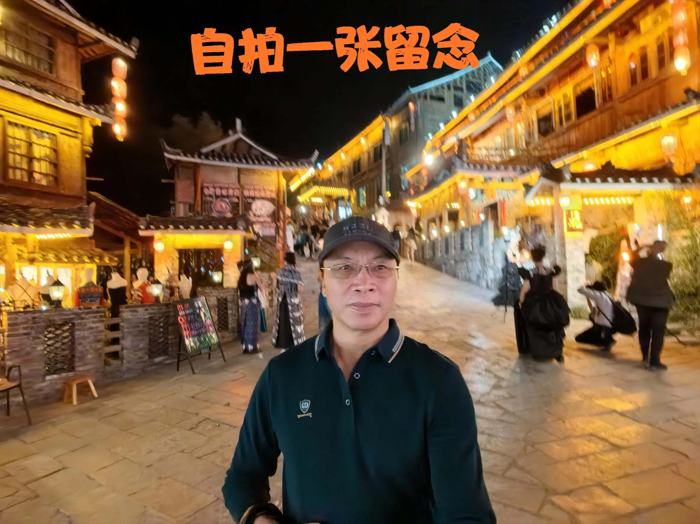 融水梦呜苗寨:夜景亮,美女多,是真的吗?