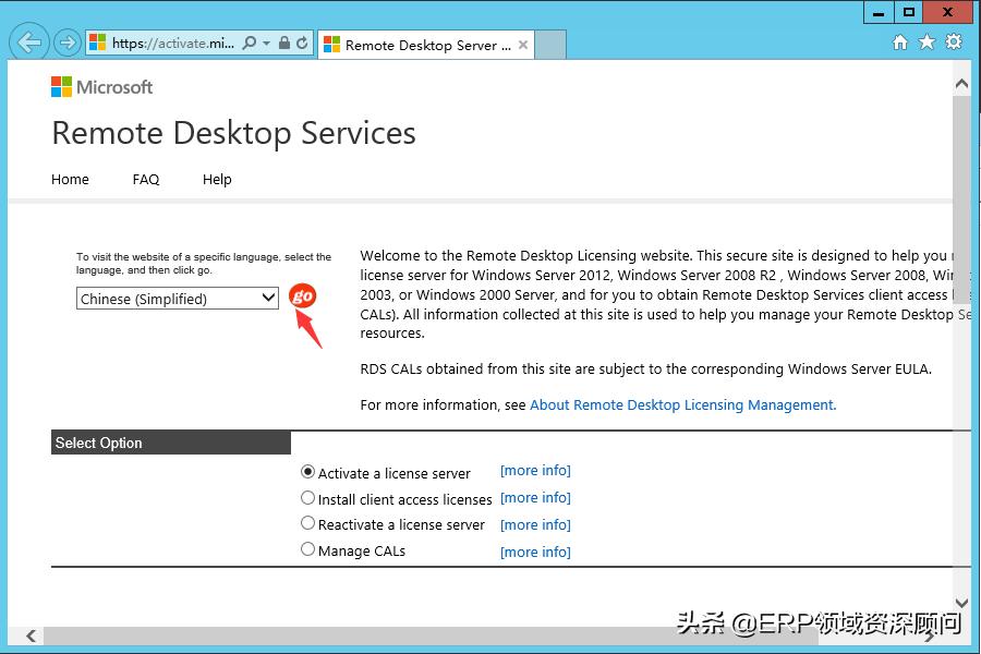 windowsserver2012r2产品密钥,windows2012serverr2远程桌面激活