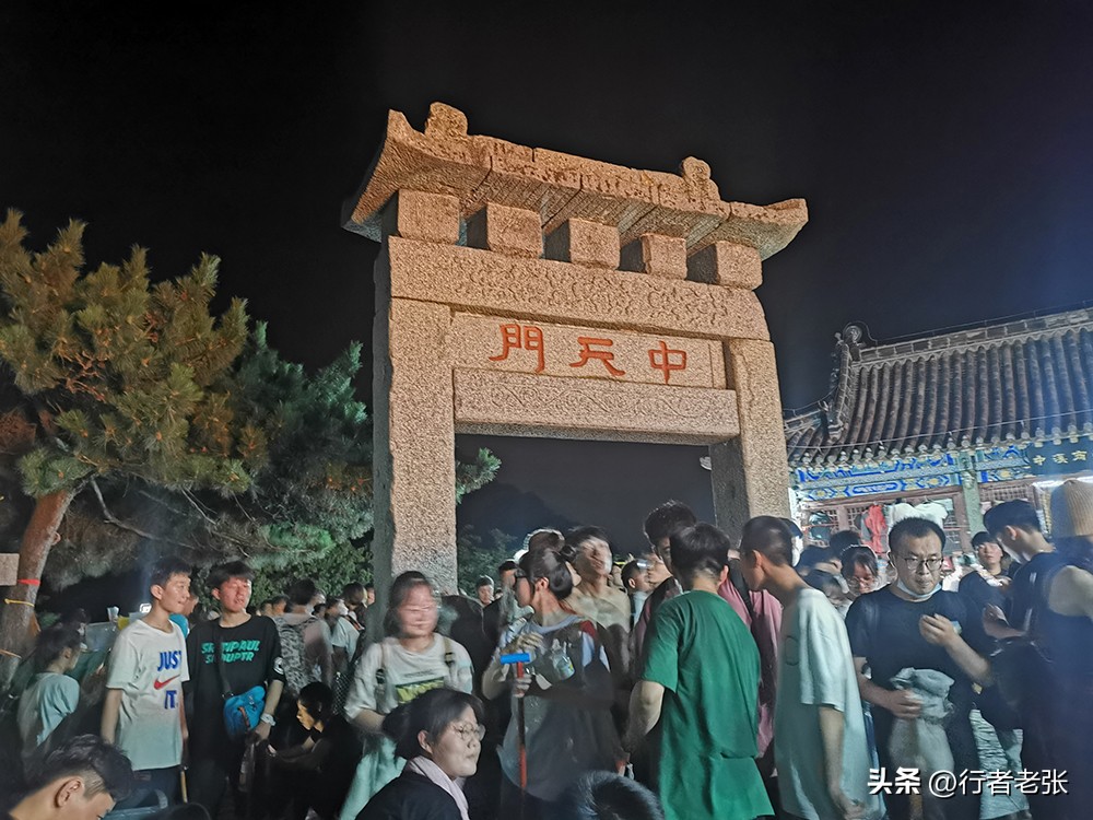 泰山看日出旅游攻略山上住宿,五一爬泰山哪个地方看日出最好