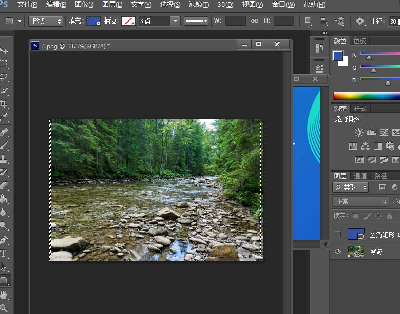 怎么使图片变成圆角矩形,怎么把矩形图片变成圆角矩形