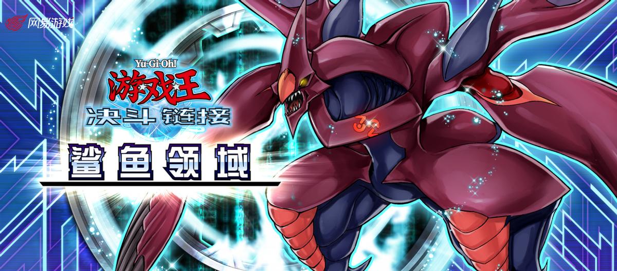 游戏王决斗链接最新解包,游戏王决斗链接新卡包推荐
