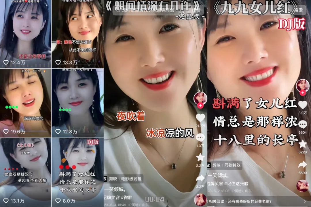 中老年年轻人追星,中老年人上网追星