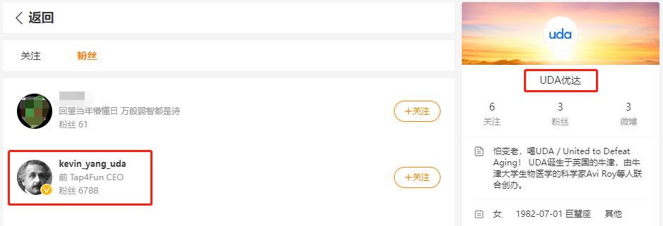这家成都游戏公司做起了抗衰老饮料，下一个元气森林？
