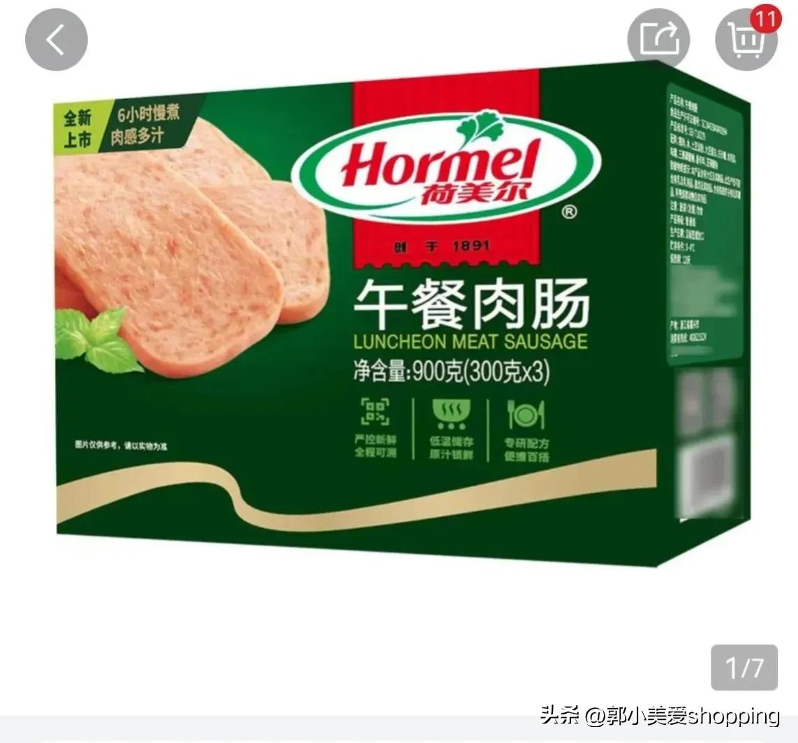 山姆麻薯瑞士卷价格,山姆瑞士卷都有什么口味