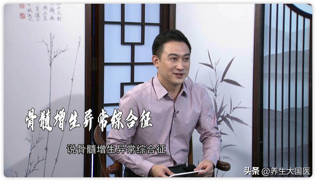 骨髓增生异常综合征（MDS）是白血病的前身吗？最新治疗进展如何？看看血液病专家怎么说的