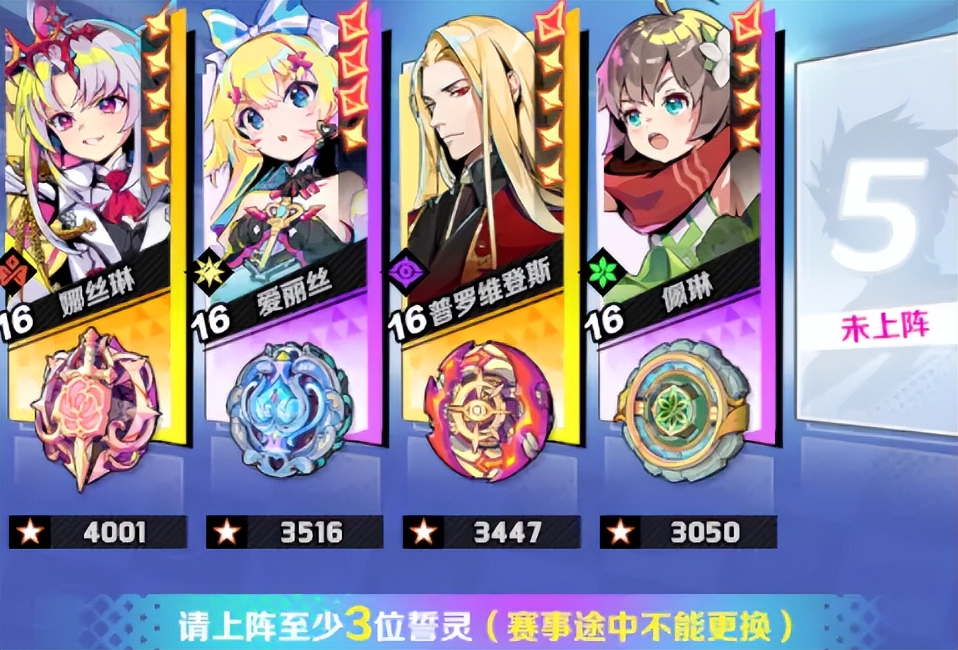 螺旋勇士黑暗君王,螺旋勇士