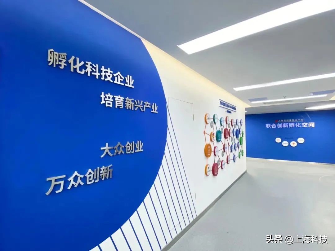 上海创新创业政策,创新科技创业靠什么