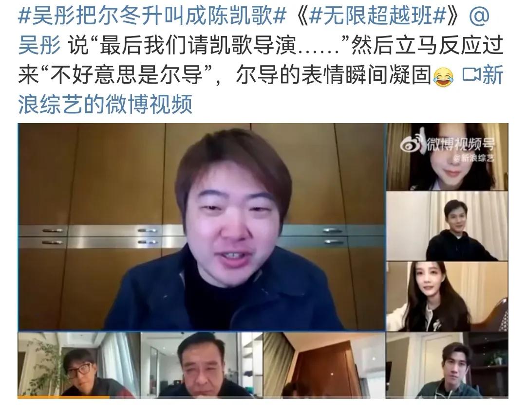 吴彤最近综艺,吴彤最新视频