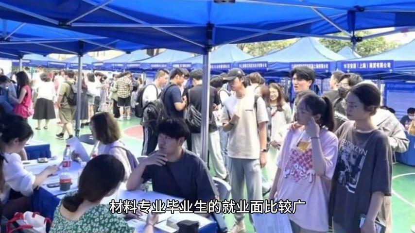 大学专业材料物理,大学专业材料科学