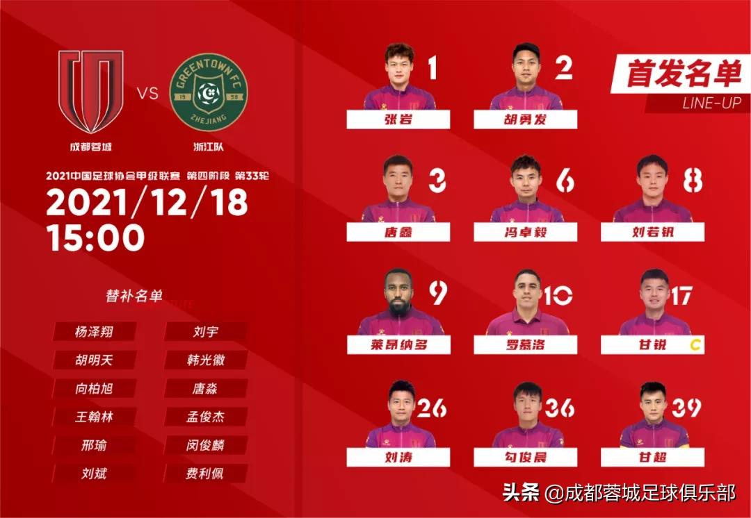 战报捷报频传,战报精彩比赛视频