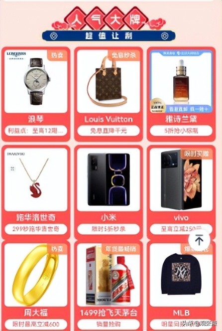 招联分期买东西,招联自有的分期商城有哪些