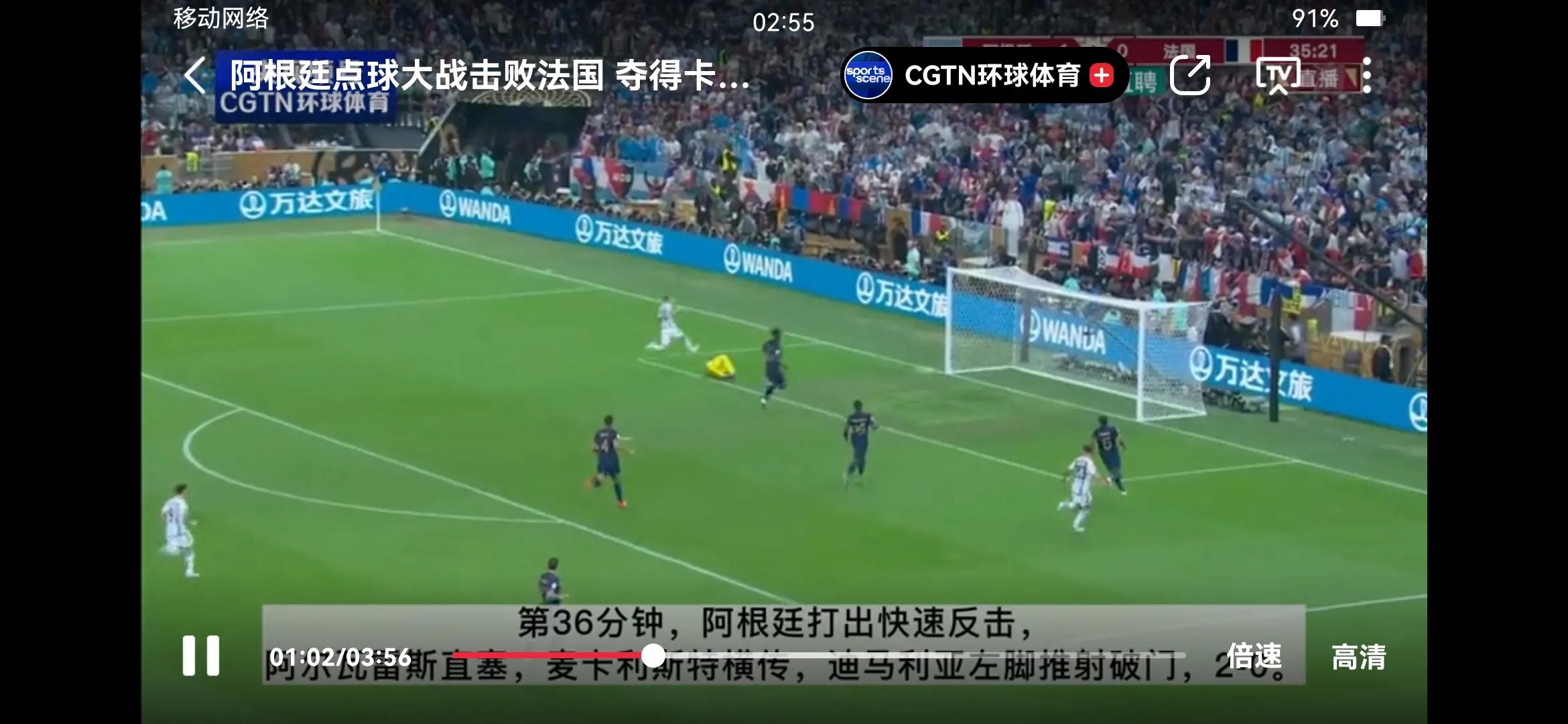 2014世界杯决赛梅西一步之遥,2018世界杯决赛梅西