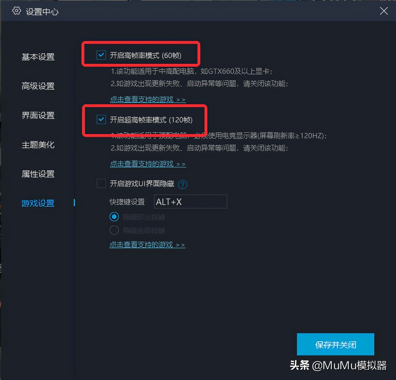 电脑模拟器多开使用教程,电脑模拟器怎么玩电竞