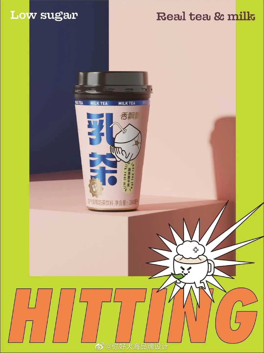 椰牌椰汁包装设计,青椰包装设计