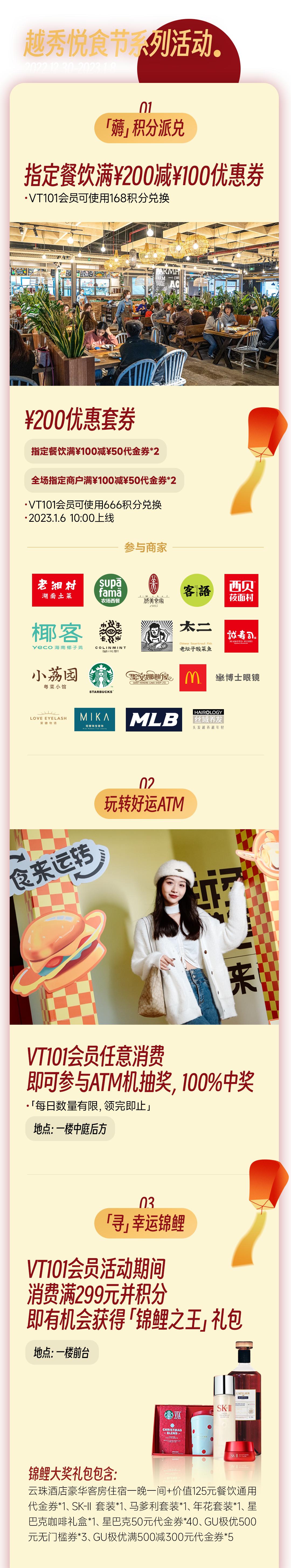 新年逛市场买衣服,买新衣购年货新春佳节味渐浓