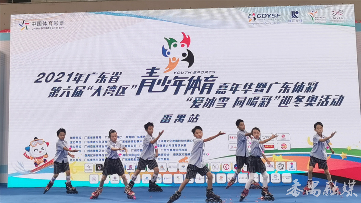 广东大湾区体育嘉年华,粤港澳大湾区体育嘉年华