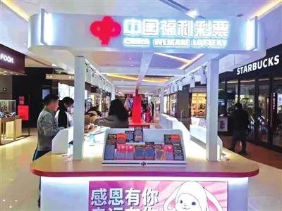 怎么在福彩店买彩票,如何在商场开彩票刮刮乐