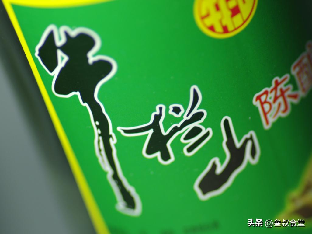 不敢相信!15块1瓶的牛栏居然有假酒，记住这3个辨伪标记