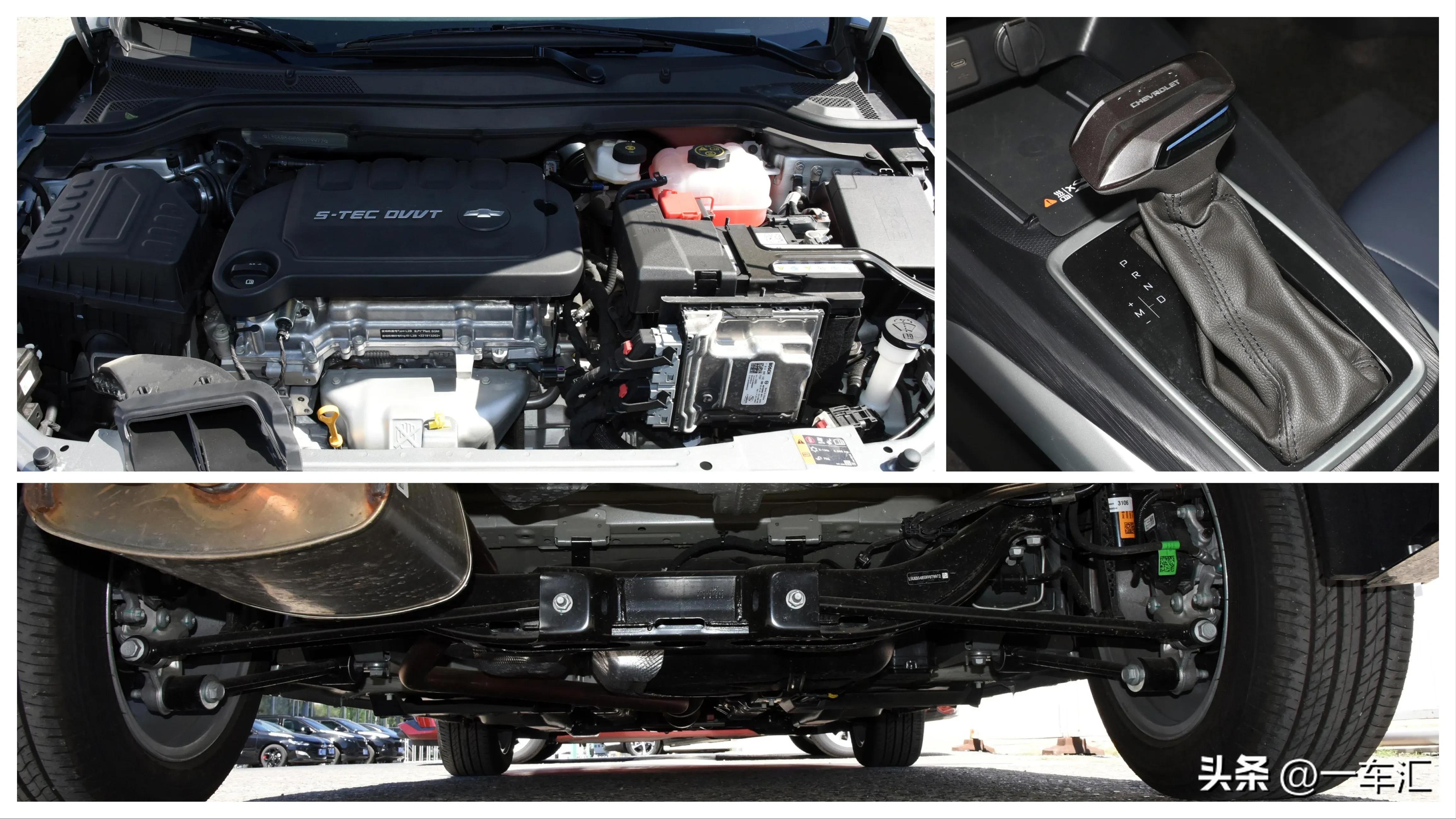 2024款雪佛兰科鲁泽1.5乐享版,2023款雪佛兰科鲁泽1.5l乐享版