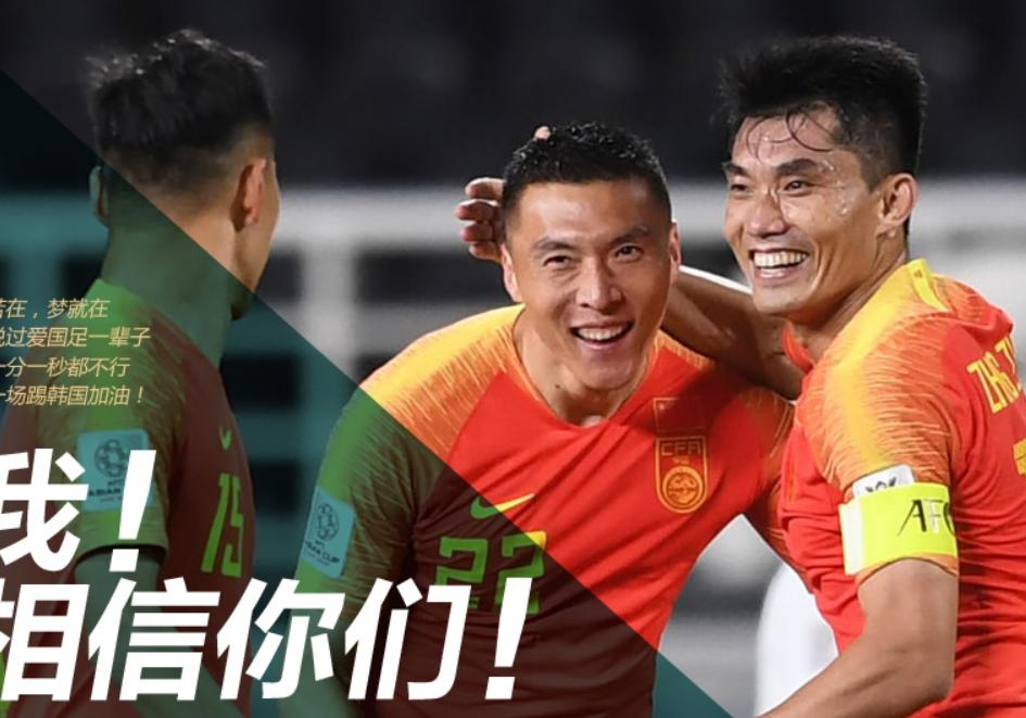 高俅解读,高俅退役后国足一蹶不振