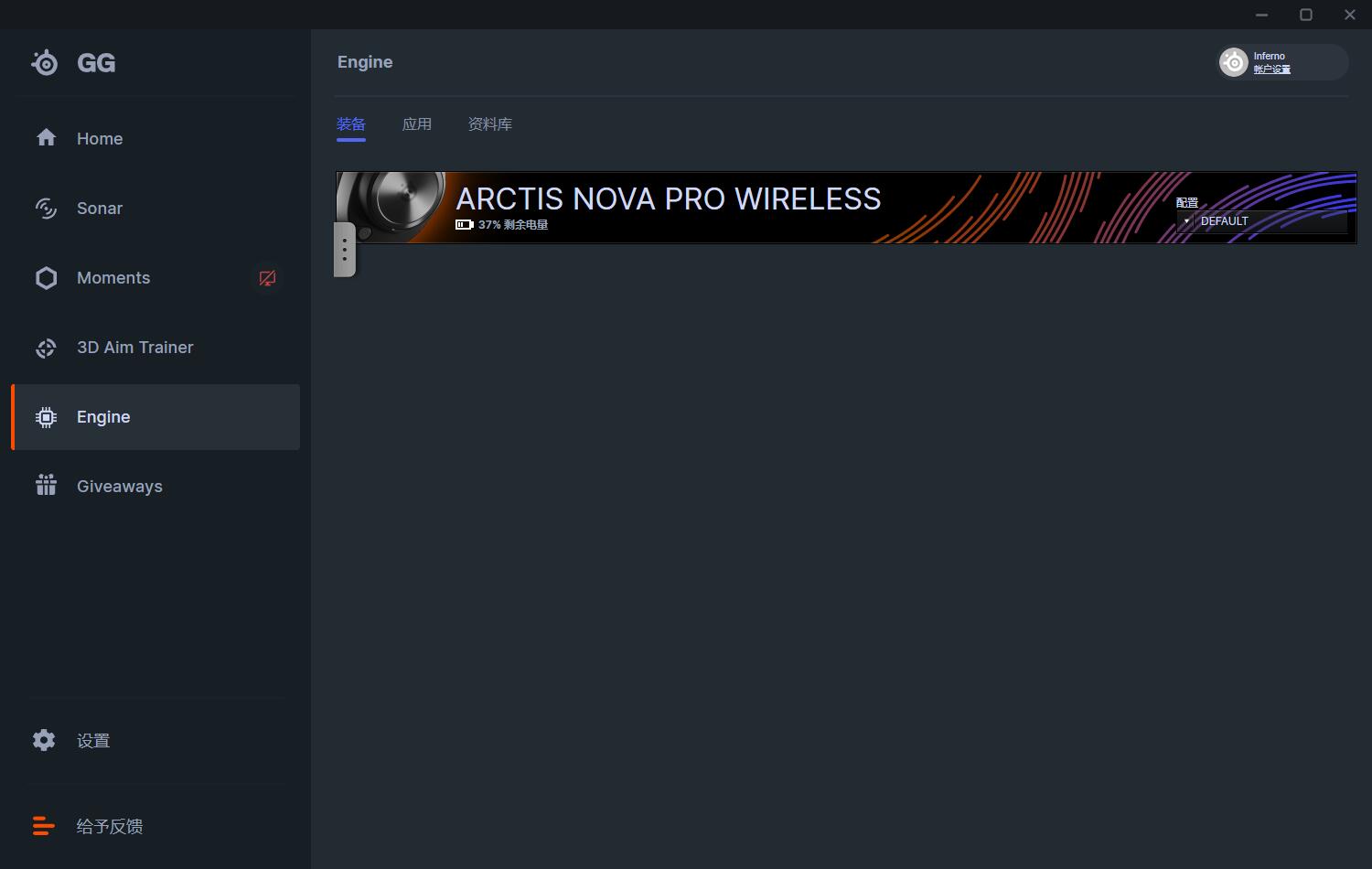 璧涚澘arctispro鑰虫満璇勬祴瑙嗛,璧涚澘arctisnovapro娓告垙鍐呭0闊冲皬