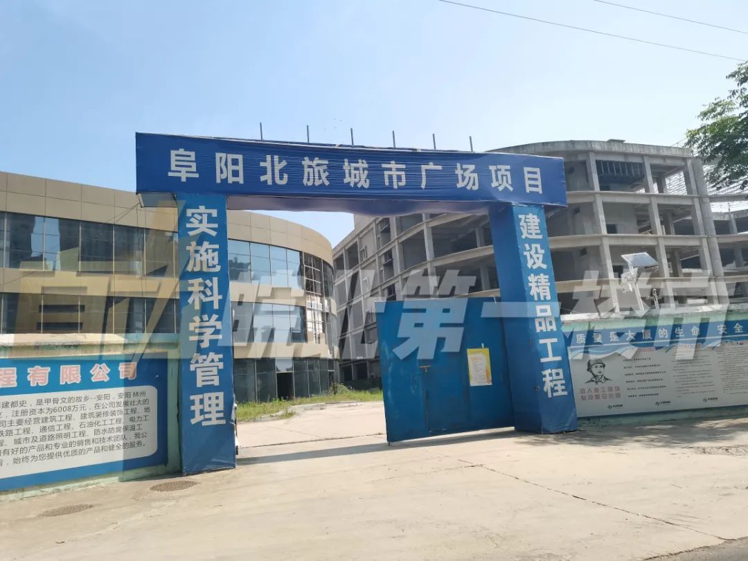 延期交付最新通知,延期交房施工进度缓慢