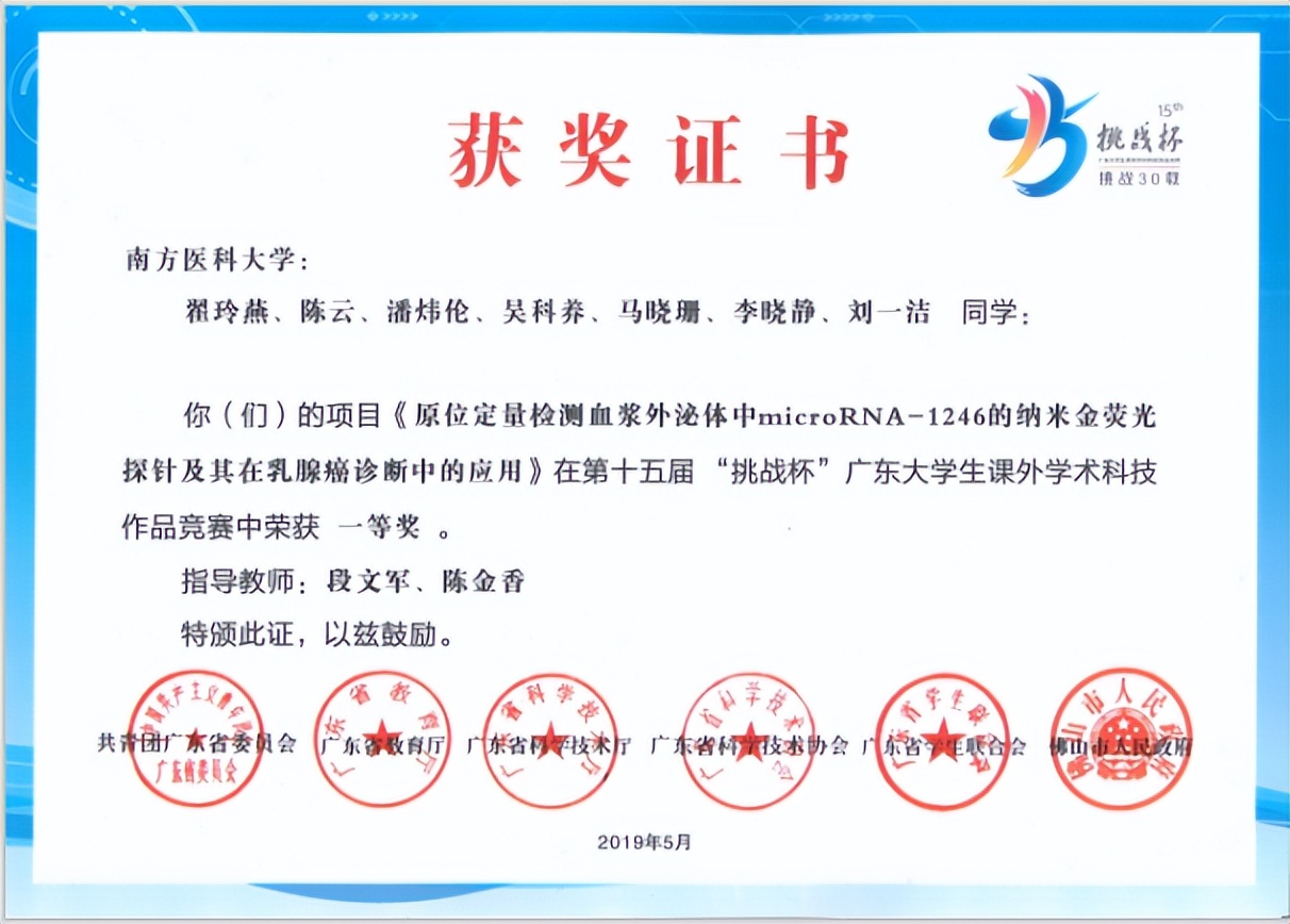 南京医科大学临床药学专业介绍,南京医科大学临床药学专业好吗