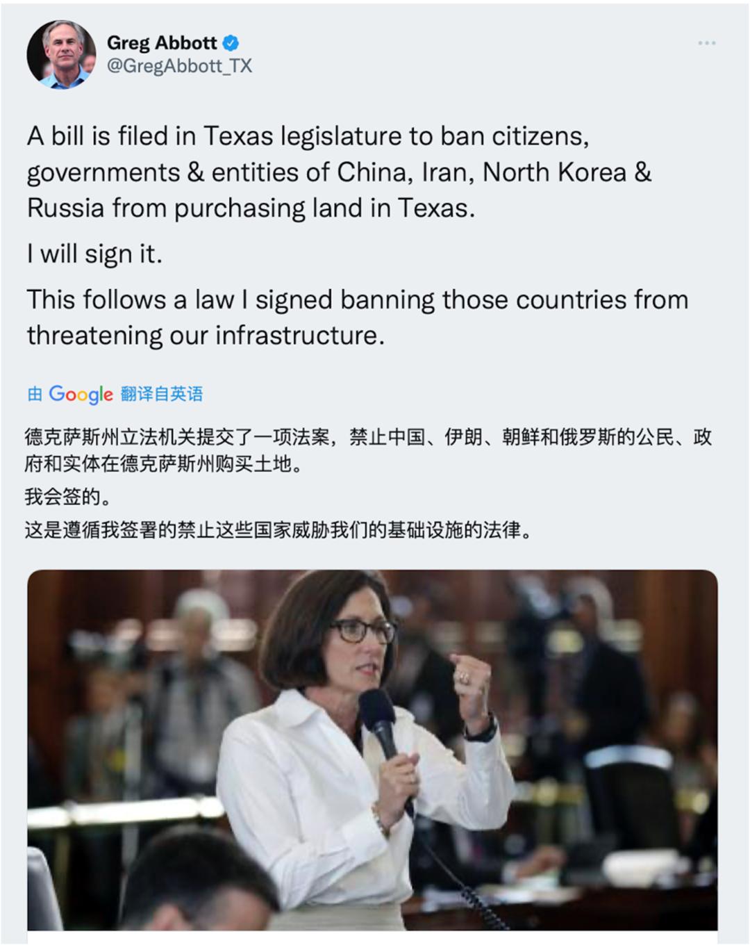 美国华人对华三条政策,美国华人对华的政策