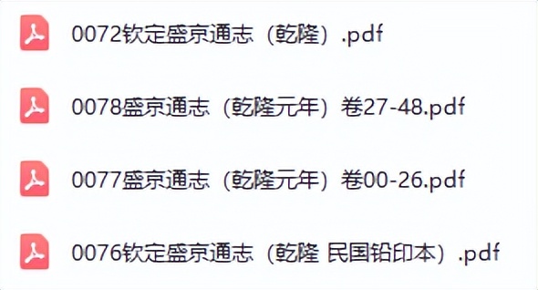 辽宁省历史简史,辽宁历史简介大全