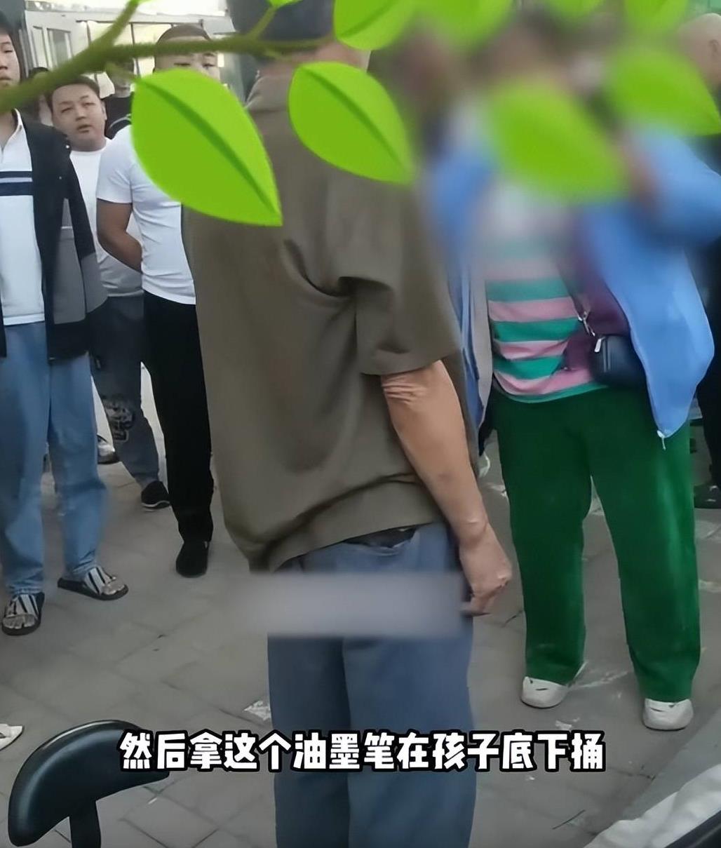 沧州：家长当街指责男老师性侵学生拿油墨笔捅孩子*体下**太无耻了！