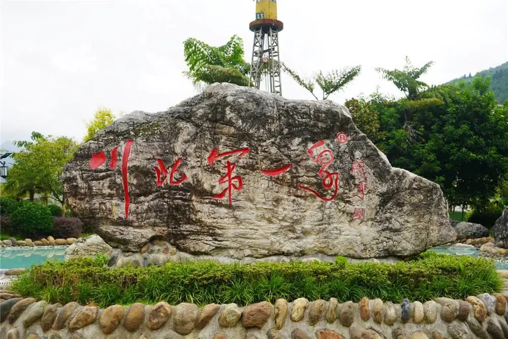 倒春寒真的来了注意保暖,广元天赐温泉冬天旅游攻略