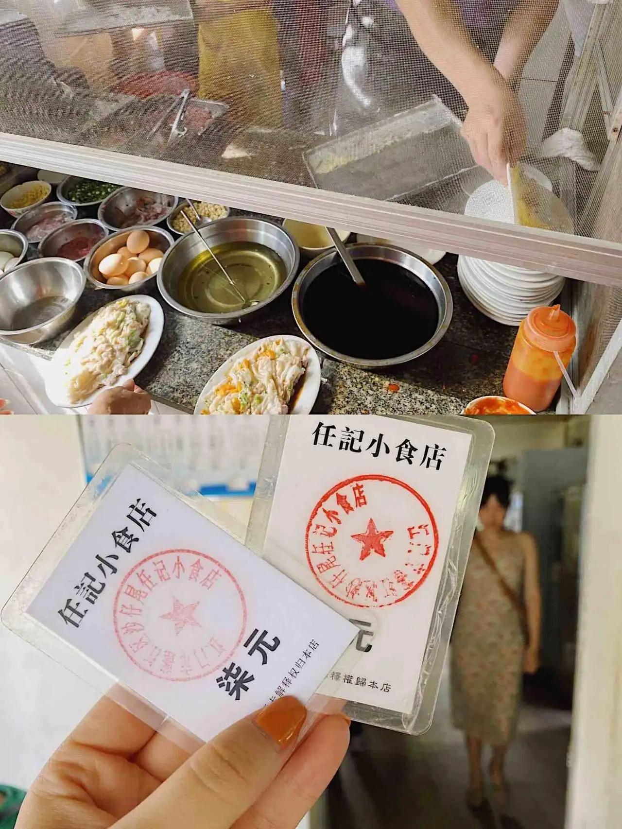 大运狂飙,兔年行大运好运常相伴