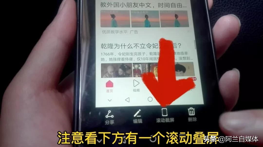 教你手机6种截屏方法,手机的这6种截屏方法