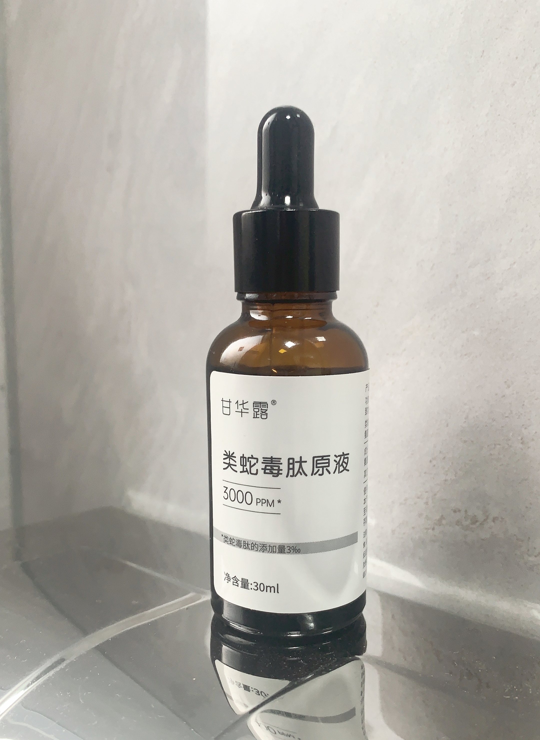 一笑就出法令纹和眼角纹？这两大成分专攻“表情纹”，就是太费钱