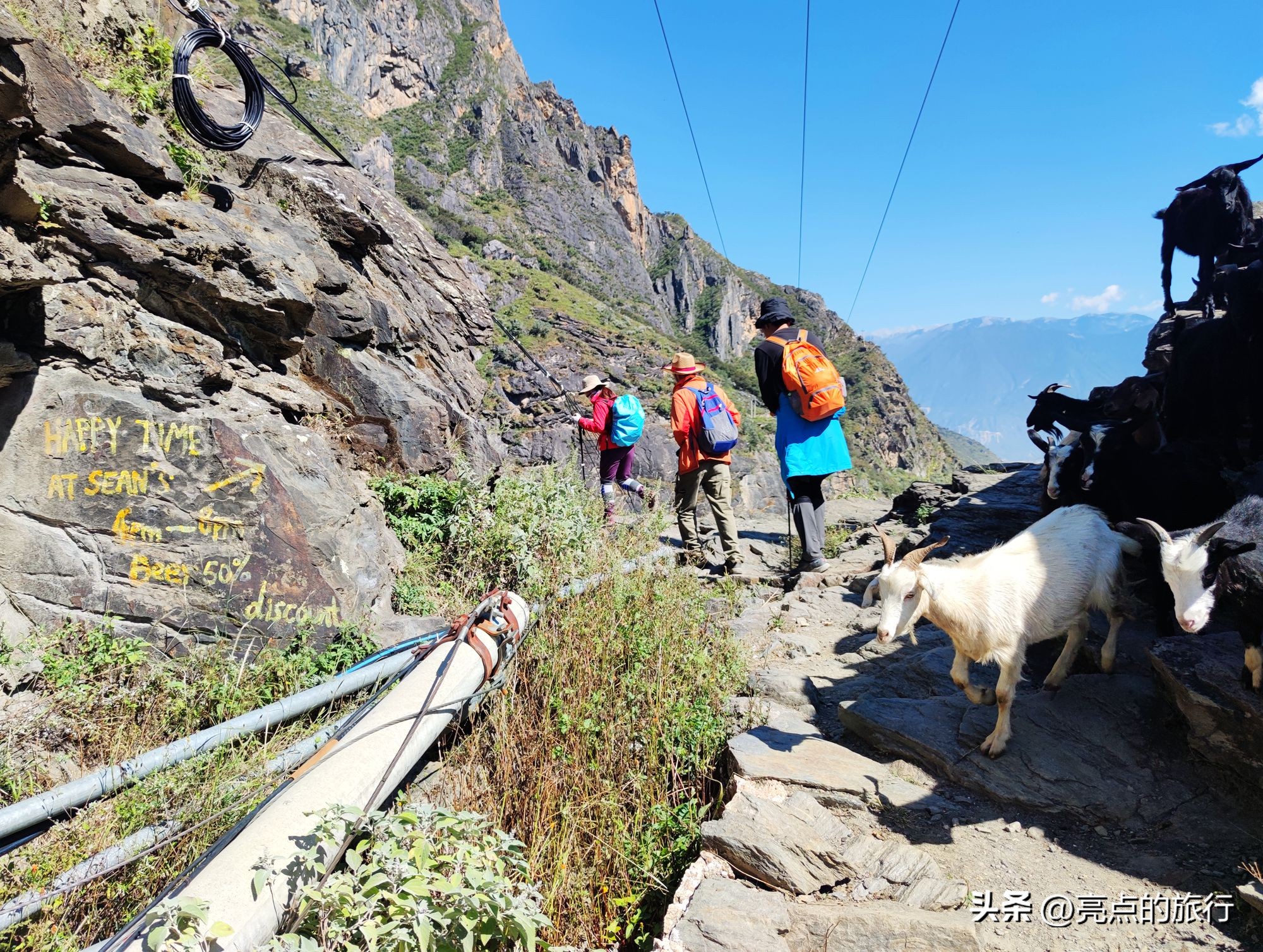 虎跳峡徒步记，从茶马客栈经中途客栈到张老师的家